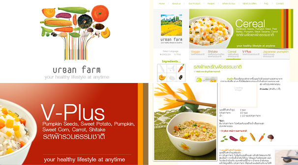 URBAN FARM | Webdesign § ͡Ẻ䫵