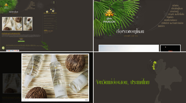 PHUKLON COUNTRY CLUB | Webdesign § ͡Ẻ䫵