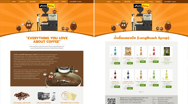 MASTERPIECE COFFEE ROASTING HOUSE | Webdesign เชียงใหม่ ออกแบบเว็บไซต์