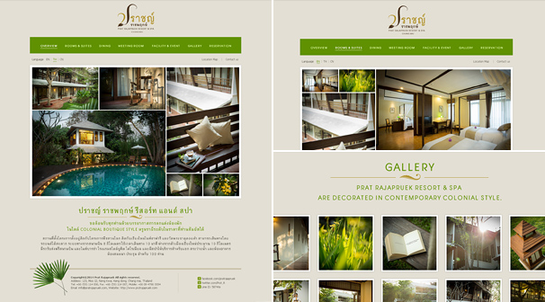 PRAT RAJAPRUEK RESORT & SPA CHIANG MAI | Webdesign § ͡Ẻ䫵